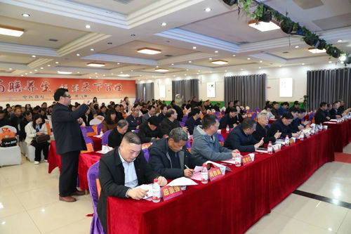 創(chuàng)新驅(qū)動未來，技術(shù)引領(lǐng)發(fā)展——2025中原創(chuàng)新發(fā)展主題年會在河南汝州成功舉辦