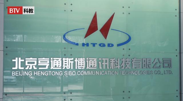 北京亨通總經理謝松華 以高端發展引領行業，以優質產品與服務賦能客戶